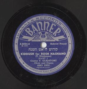 Kiddush for Rosh Hashano, part 1