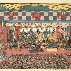A Kabuki Performance at Saruwakacho, from the series Famous Places in the Eastern Capital