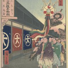 Silk-goods Lane at Odenmacho, no. 74 from the series One-hundred Views of Famous Places in Edo
