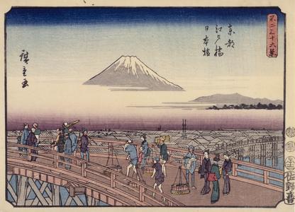 Edo Bridge and Nihon Bridge in the Eastern Capital, no. 23 from the series Thirty-six Views of Mt. Fuji