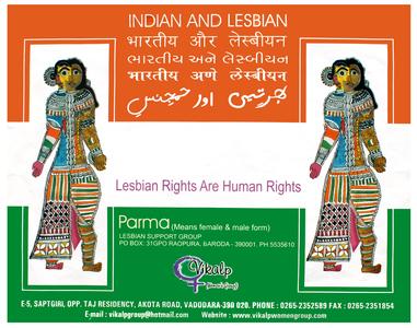 Indian and lesbian. Lesbian rights are human rights