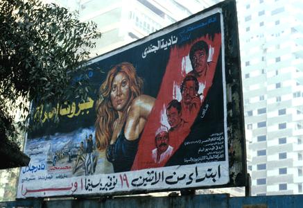 Cairo Billboard Advertising a Movie