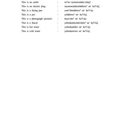 Grade 3, Unit 12, Lesson 4