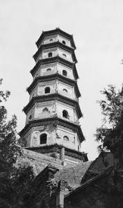 Pagoda on the top of Yuquan Shan (Jade Fountain Hill) 玉泉山.