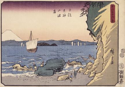 Sea Coast by Mt. Tenjin in Kazusa Province, no. 10 from the series Thirty-six Views of Mt. Fuji