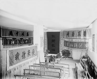 [Celebratory banners in the Forman Memorial Hospital at Yeungkong 陽江.]