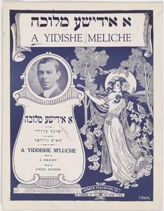 A Yidishe meliche 