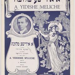 A Yidishe meliche 