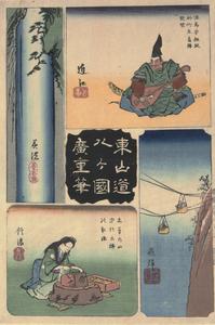 Mino, Omi, Shinano, and Hida, no. 8 from the series Harimaze Pictures of the Provinces