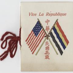Program, Vive la Republique, Republic of China Celebration