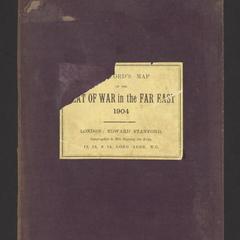 題名 [蝦夷の寒月] 題名 [蝦夷の寒月]