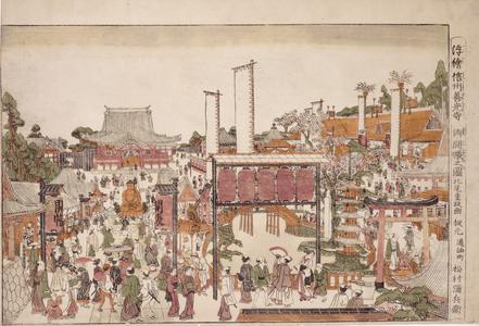 A Perspective Picture of the Kaicho Ceremony at Zenkoji in Shinano Province