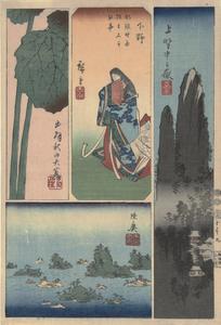 Dewa, Michinoku, Kotsuke, and Shimotsuke, no. 8 from the series Harimaze Pictures of the Provinces