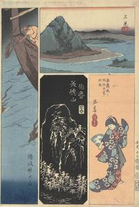 Oki, Iwami, Hoki, and Izumo, no. 13 from the series Harimaze Pictures of the Provinces