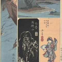 Oki, Iwami, Hoki, and Izumo, no. 13 from the series Harimaze Pictures of the Provinces