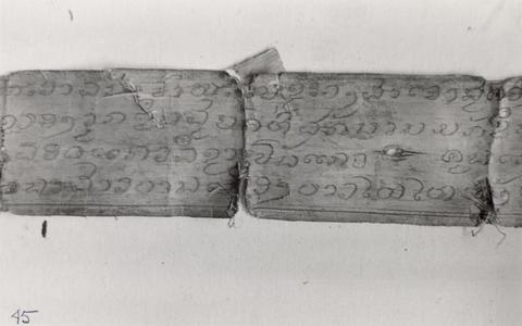 Palm leaf writings given to the Nyaheun by King Chao Anou