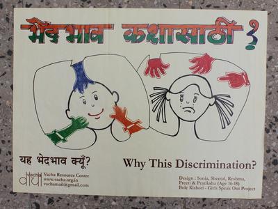 Why this discrimination?