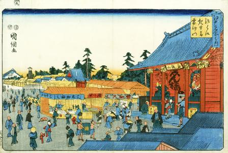 The Kaminarimon at the Kanseon Temple in Asakusa, from the series Famous Places in Edo