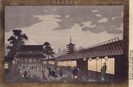 Evening View of the Kannon Temple at Asakusa, from a series of Views of Tokyo
