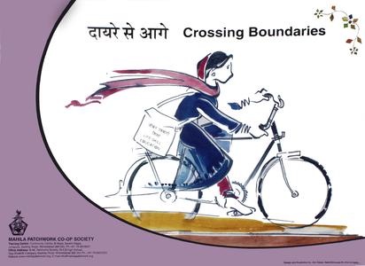 Crossing boundaries