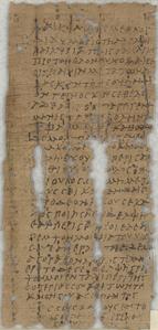 Letter From Caecili(u)s Gemellus to Didymarion