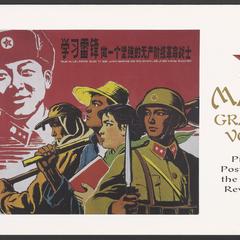 Mao's Graphic Voice : Pictorial Posters from the Cultural Revolution