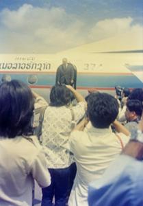Prince Souphanouvong disembarks from his Antonov aircraft at the Luang Prabang airport