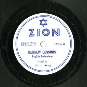 Hebrew lessons, English instruction