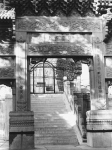 Marble portal of the Qingjing Huayu Ta (Pure and Transformed-Region Pagoda) 清淨化域塔