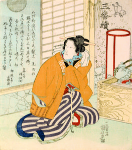 The Actor Onoe Kikugoro III as a Housewife Kneeling by an Open Window