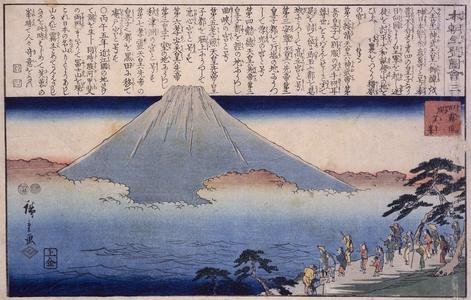 The Mist Clears Revealing the Peak of Mt. Fuji, no. 3 from the series An Illustrated History of Japan