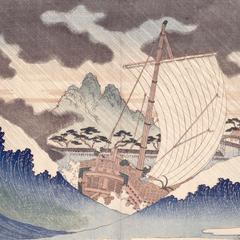View of a Rain Storm at Mt. Tempo in Osaka, from the series Views of Mt. Tempo, a Famous Site in Osaka