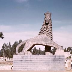 Lion Sculpture Outside Haile Selassie Theater