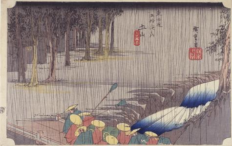 Spring Rain at Tsuchiyama, no. 50 from the series Fifty-three Stations of the Tokaido (Hoeido Tokaido)