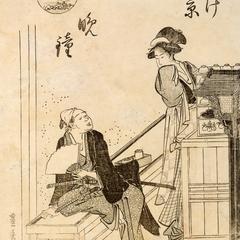 Evening Bell : Samurai and Waitress at Outdoor Tea Stall, from the series Eight Humorous Views