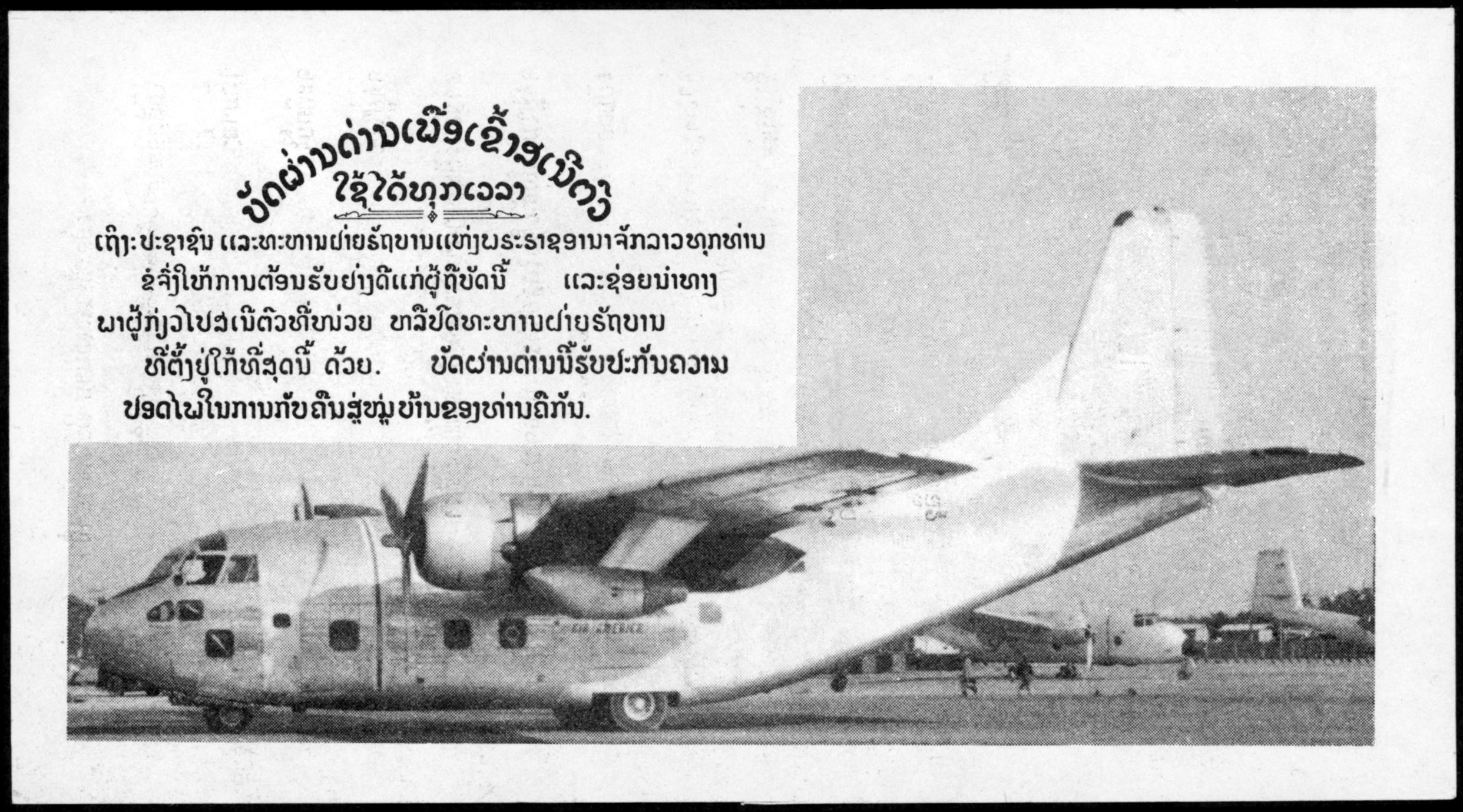 ‎Leaflets for a missing Air America aircraft and crew - UWDC - UW ...