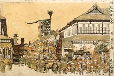 View of a Festival Procession in Edo, from the series Perspective Pictures