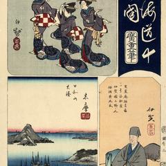 Ise, Shima, and Iga, no. 3 from the series Harimaze Pictures of the Provinces