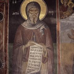 Fresco of St. Athanasius at the Great Lavra