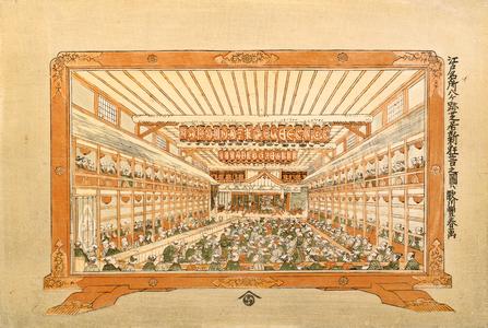 View of a New Comic Performance at a Theater, no. 8 from the series Eight Famous Places in Edo