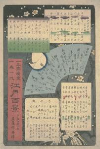 Title Page for One-hundred Views of Famous Places in Edo