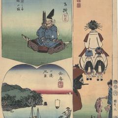 Sagami, Musashi, and Awa, no. 6 from the series Harimaze Pictures of the Provinces