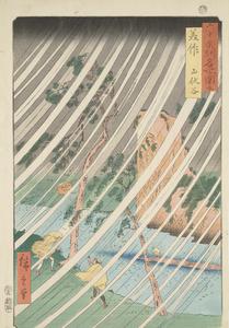 The Yamabushi Gorge in Mimasaka Province, no. 46 from the series Pictures of Famous Places in the Sixty-odd Provinces