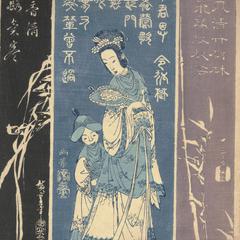 Orchid Grass, Chinese Woman, and Bamboo, from the series A Mirror of Stone Rubbings by Famous Artists, Ancient and Modern