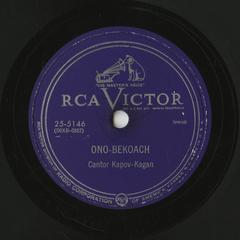 Ono-bekoach