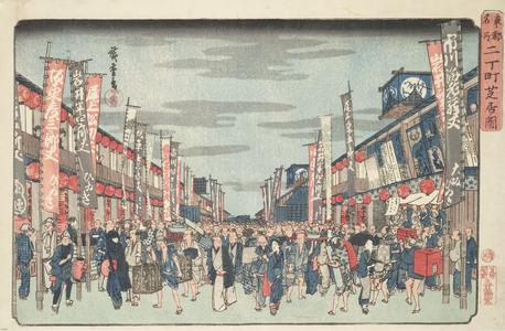 Kabuki Theaters at Nichomachi, from the series Famous Places in the Eastern Capital