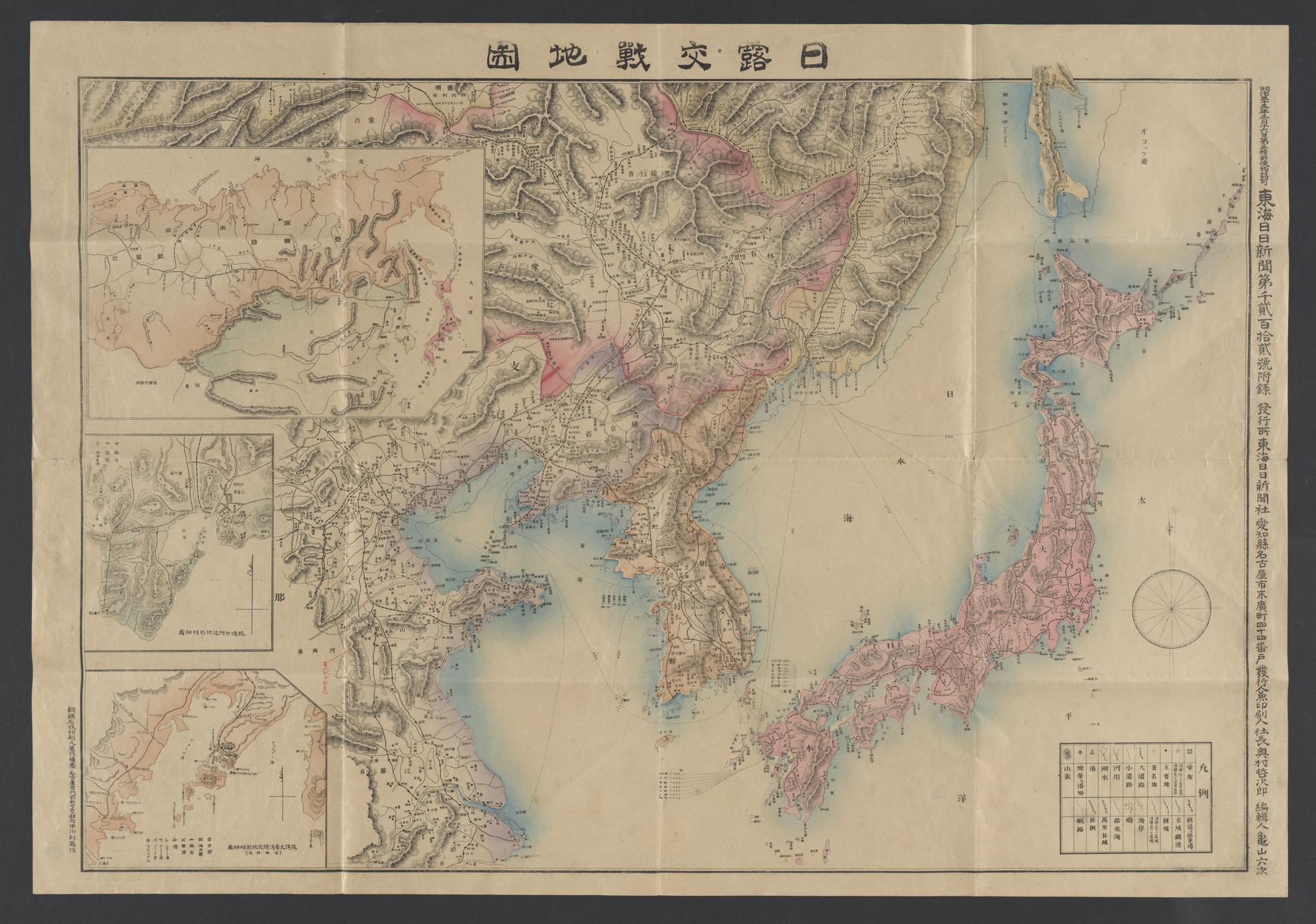 日露交戦地圖 - UWDC - UW-Madison Libraries