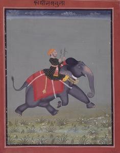The Elephant Nakhatula