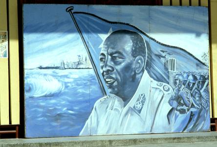 Political Billboard with Flag and Portrait of Siad Barre