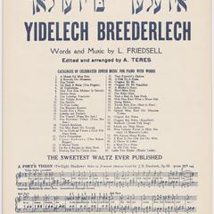 Yidelach-briderlach 